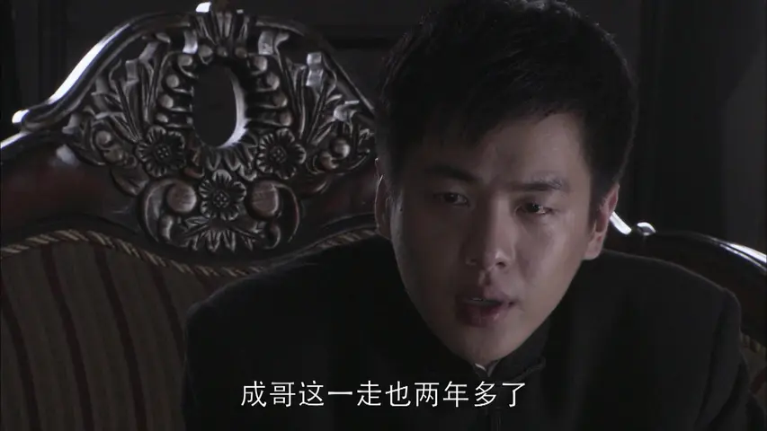 黑狐 1集