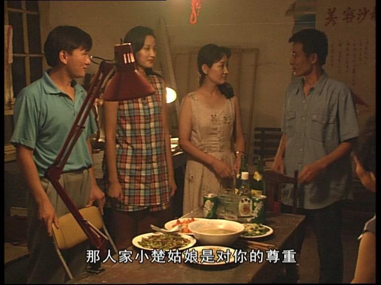 爱情帮你办 第12集视频封面图