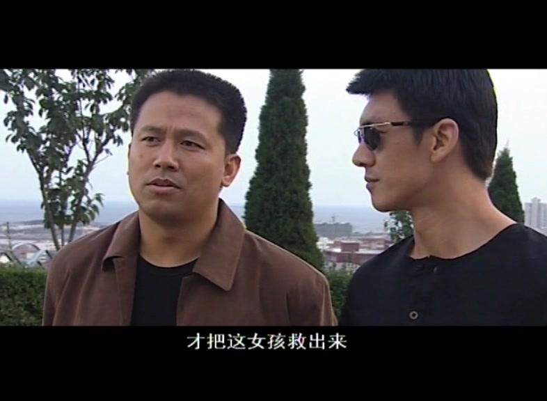 又见花儿开 第3集视频封面图