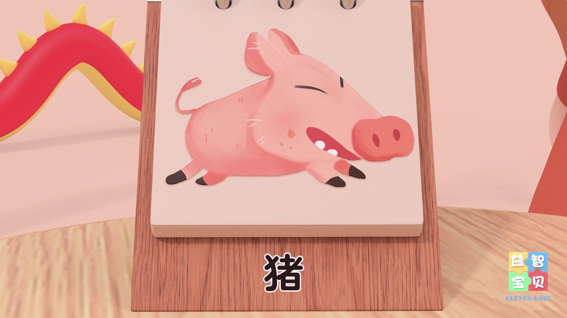 益智宝贝 第73集视频封面图