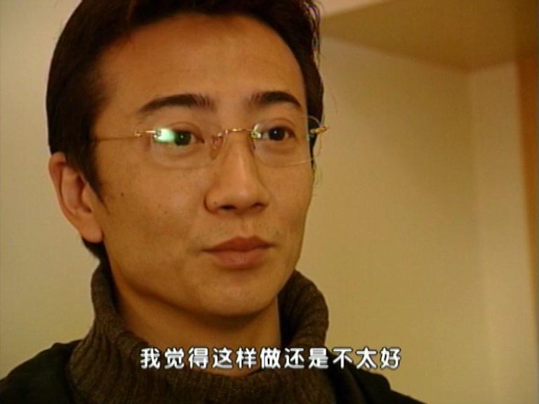 危情实录 第4集视频封面图