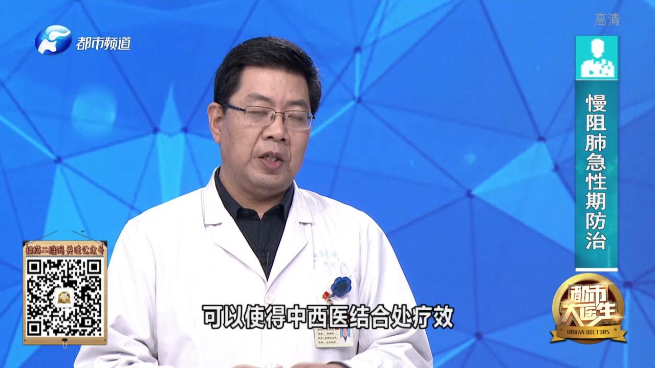 《都市大医生 2020》第28期视频封面图