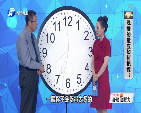 《都市大医生 2019》第182期