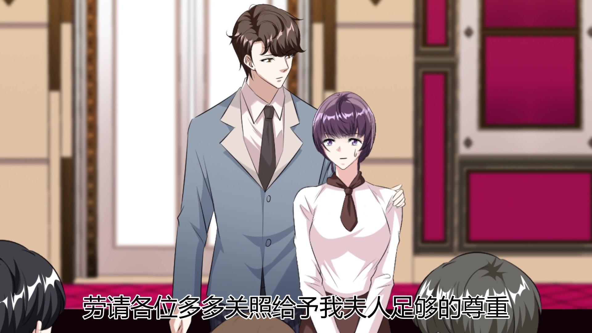 情挑青梅小宝贝 第14集视频封面图