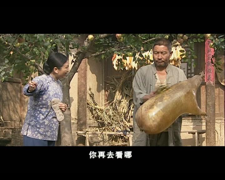 黄河浪 第3集视频封面图