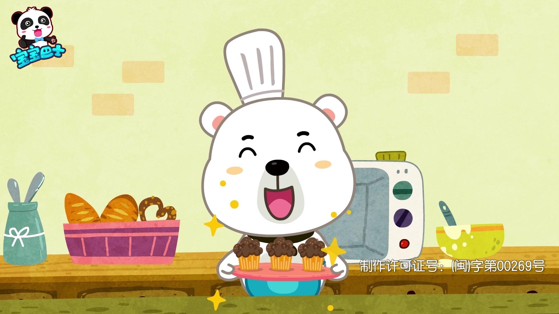 宝宝巴士之英文儿歌 第82集视频封面图