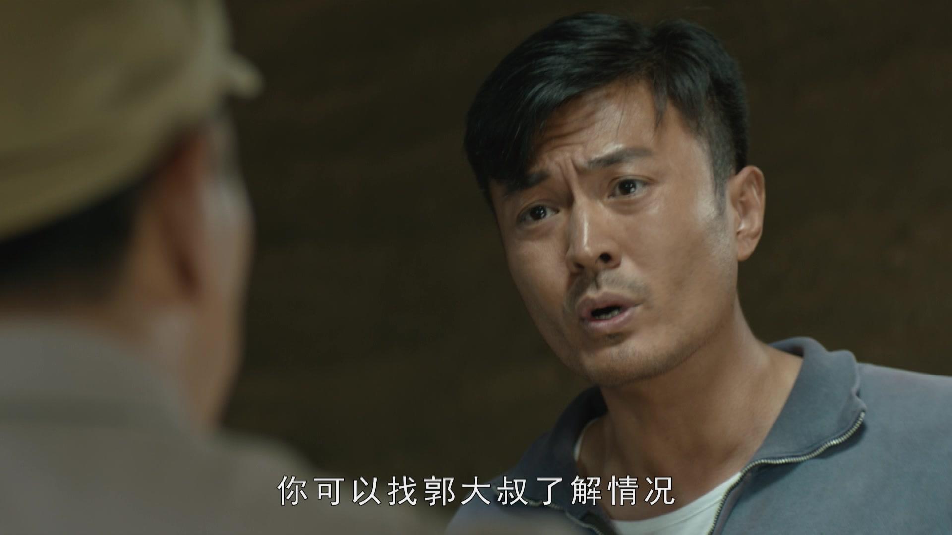 灵与肉 第8集视频封面图