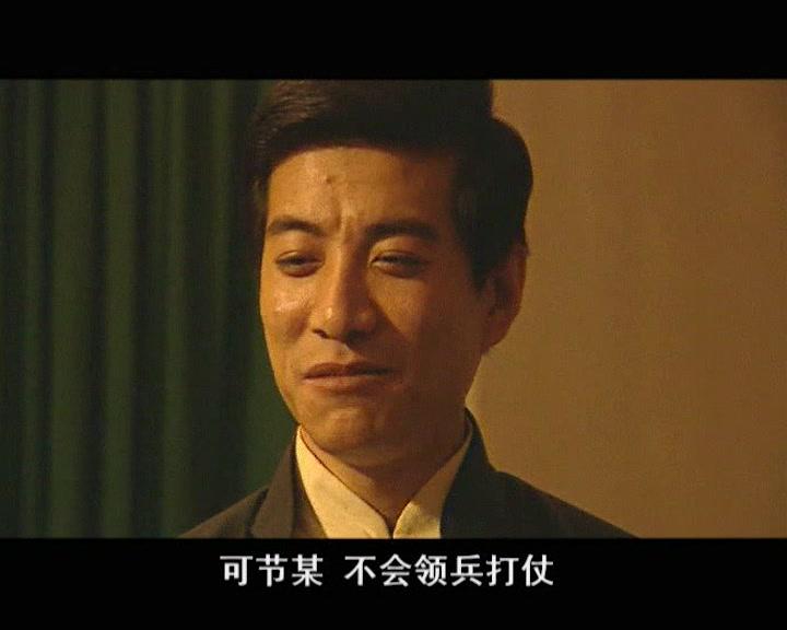 真假青天现形记 第7集视频封面图