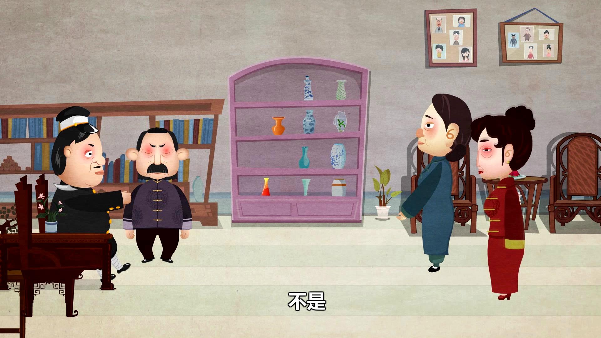 郭德纲相声动画版全集 第751集视频封面图