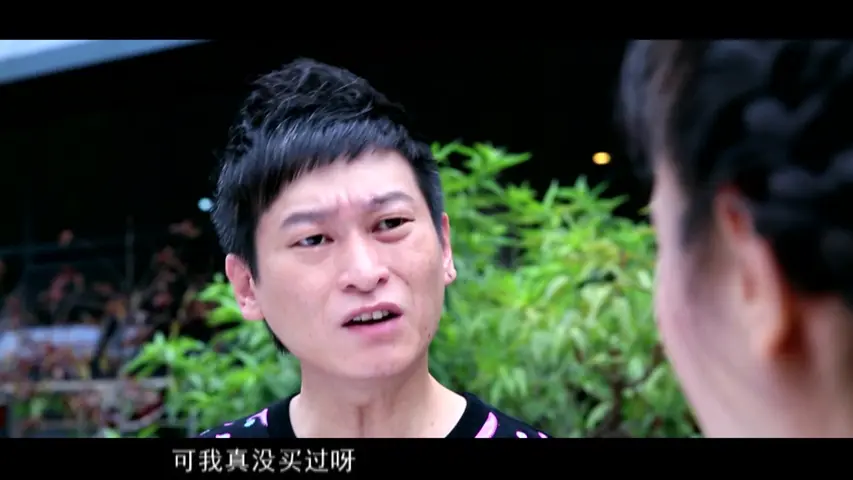 迷局第二部 135集