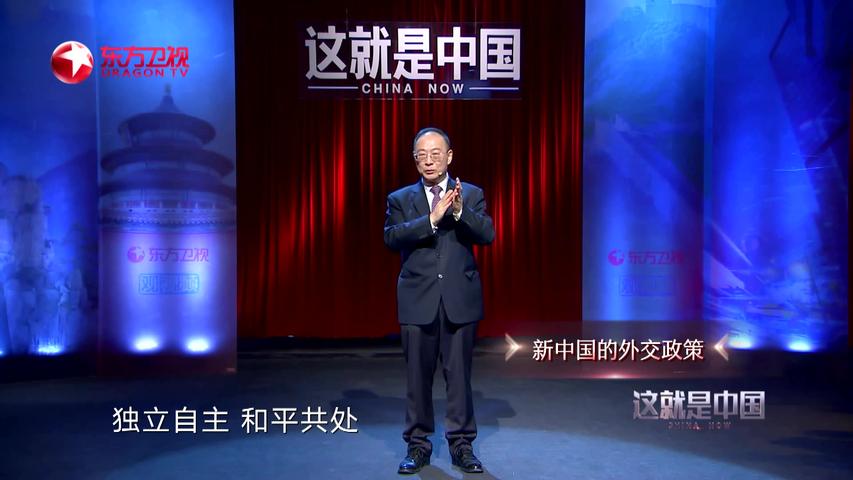 《这就是中国 2020》第51期