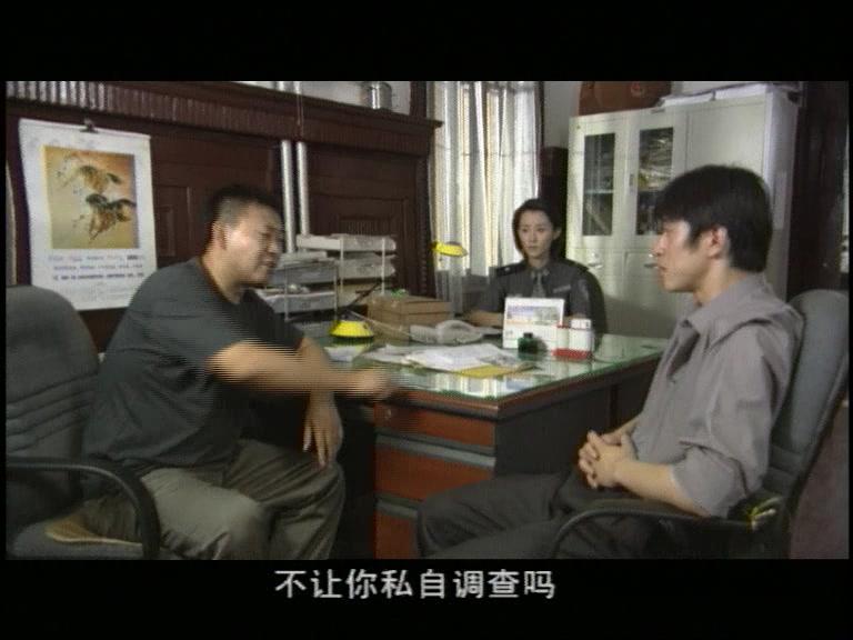 爱的代价 第16集视频封面图