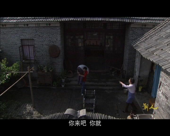 潮人 第11集视频封面图
