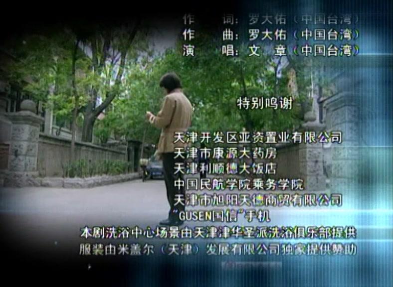 男人养家 第1集视频封面图