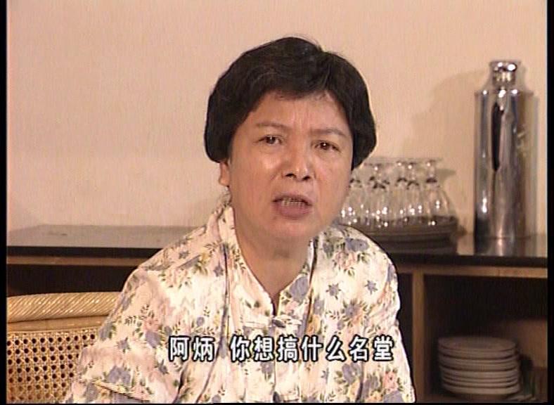 外来媳妇本地郎第一部 第176集视频封面图