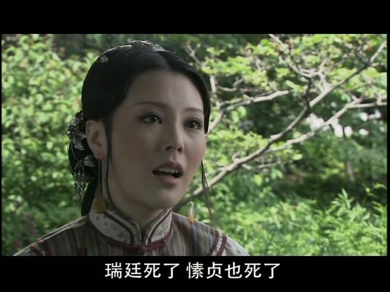 凝香劫 第27集视频封面图