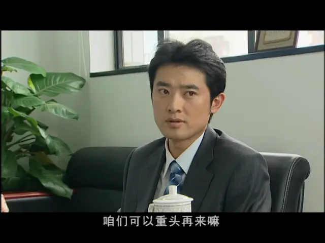 生死兄弟 11集