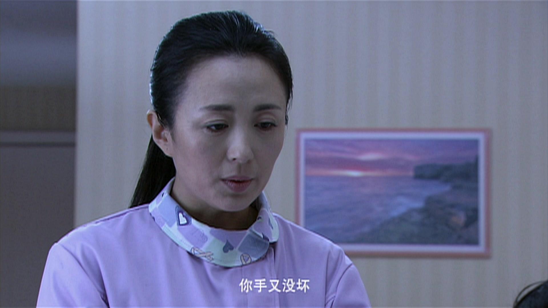 一生守护 第17集视频封面图