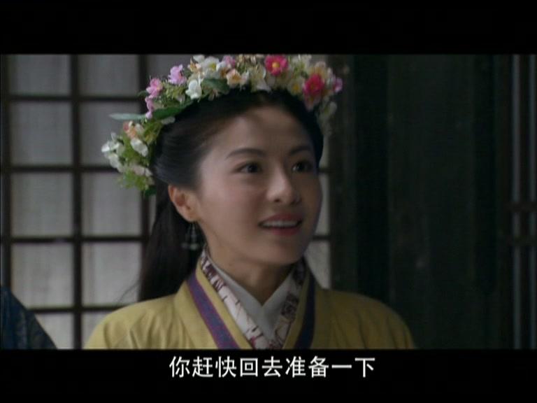 仙女湖 第24集视频封面图