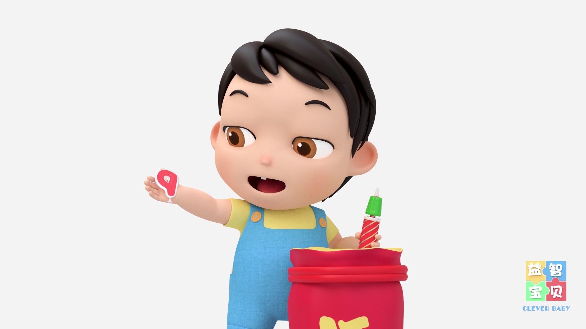 益智宝贝 第208集视频封面图