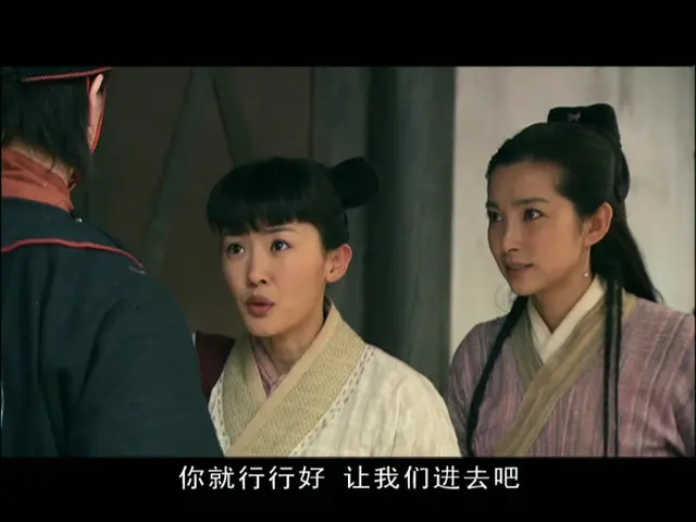天之骄子 4集