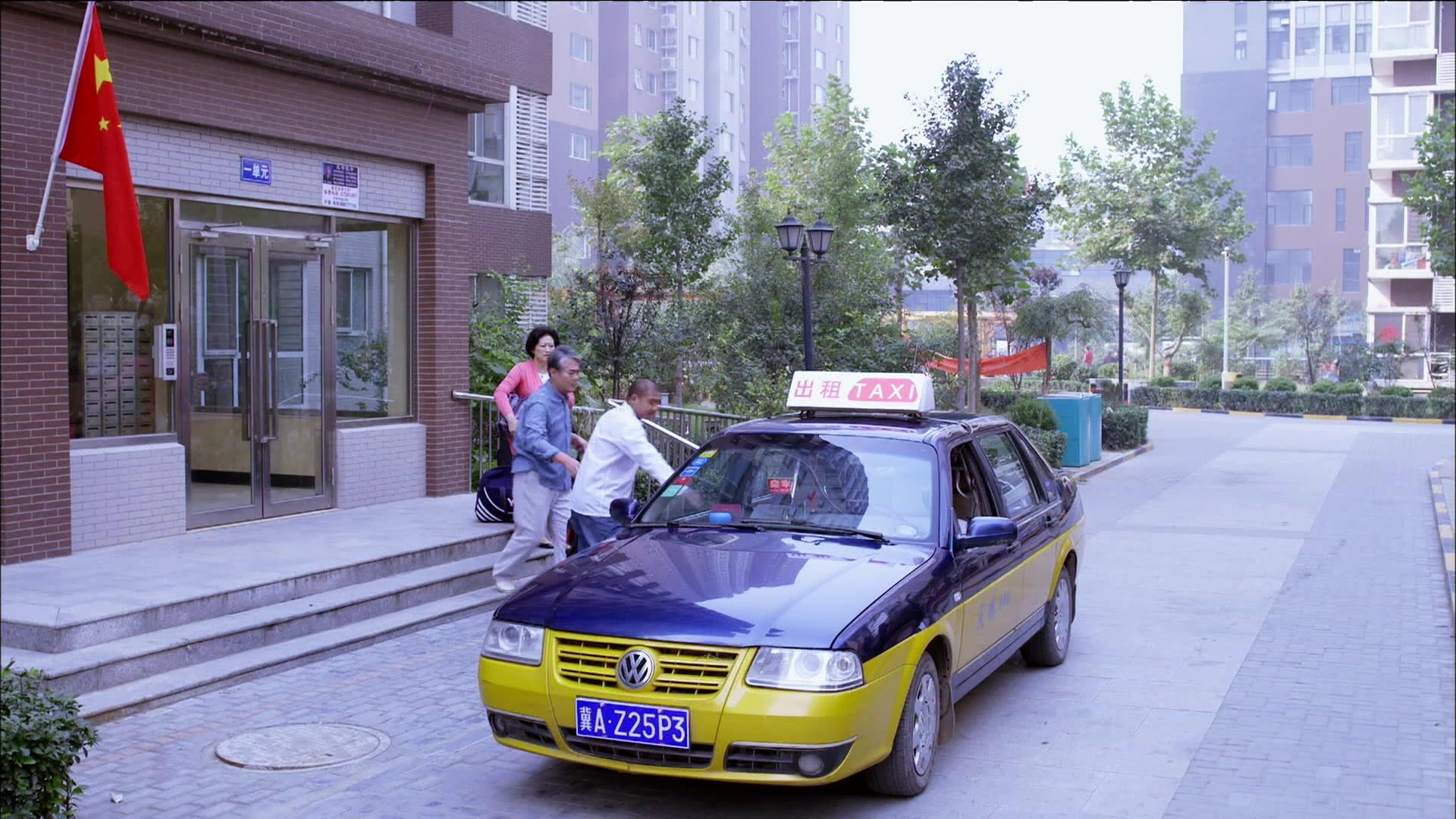 有爱才是家 第21集视频封面图