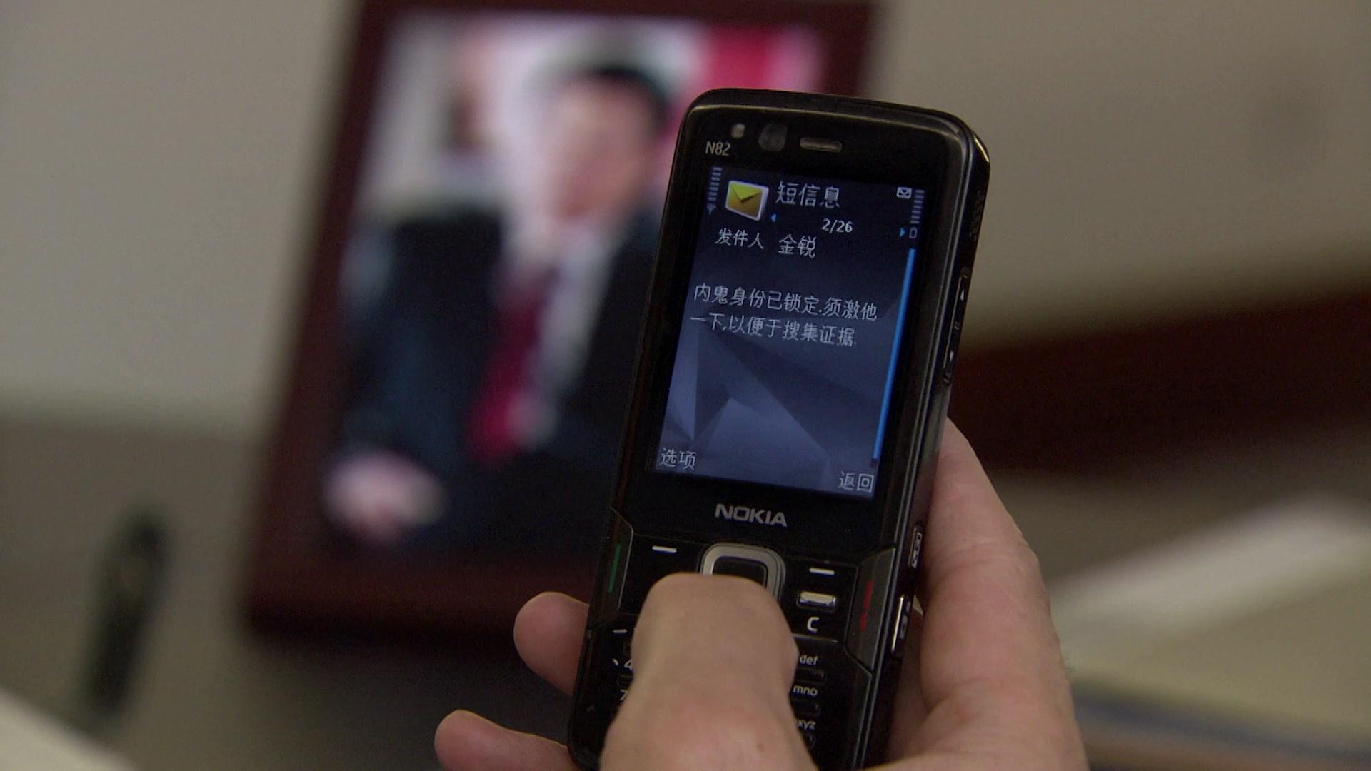 鹰巢之预备警官 第27集视频封面图