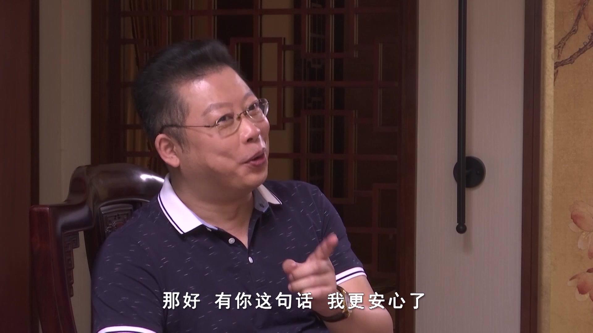 家住榕江边 第53集视频封面图