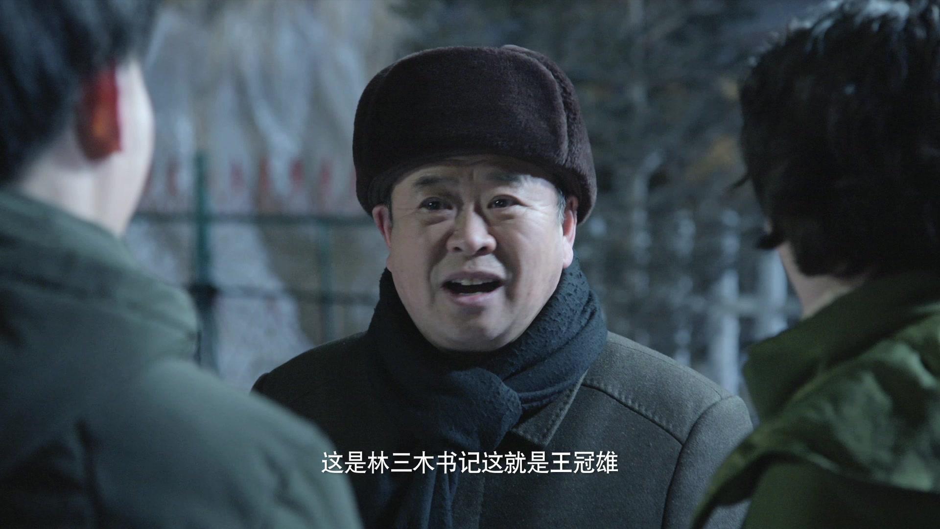 猫冬 第27集视频封面图