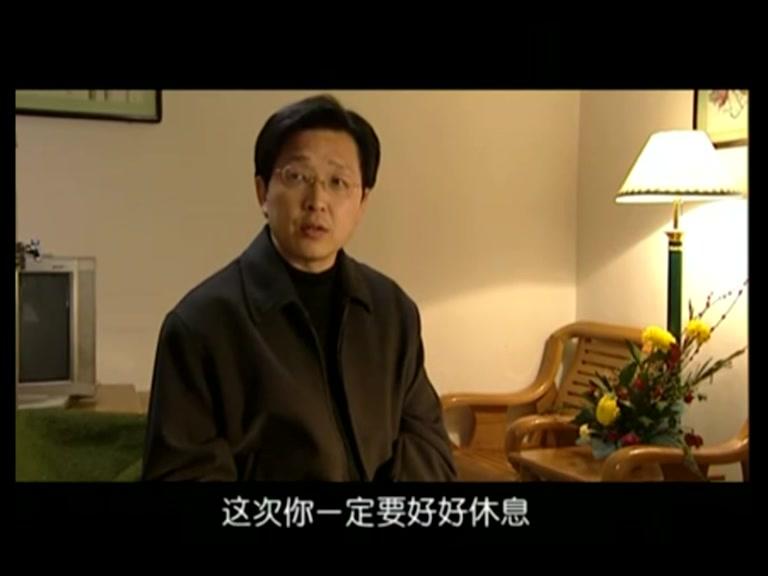 龙年档案 第23集视频封面图