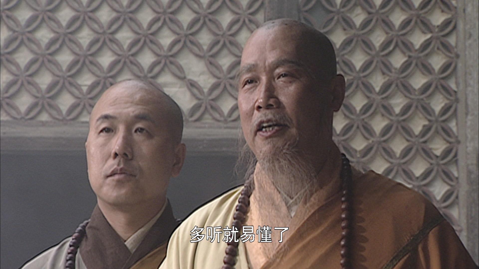 水浒传 第3集视频封面图