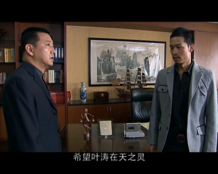 军人荣誉之英雄荣耀 第4集视频封面图