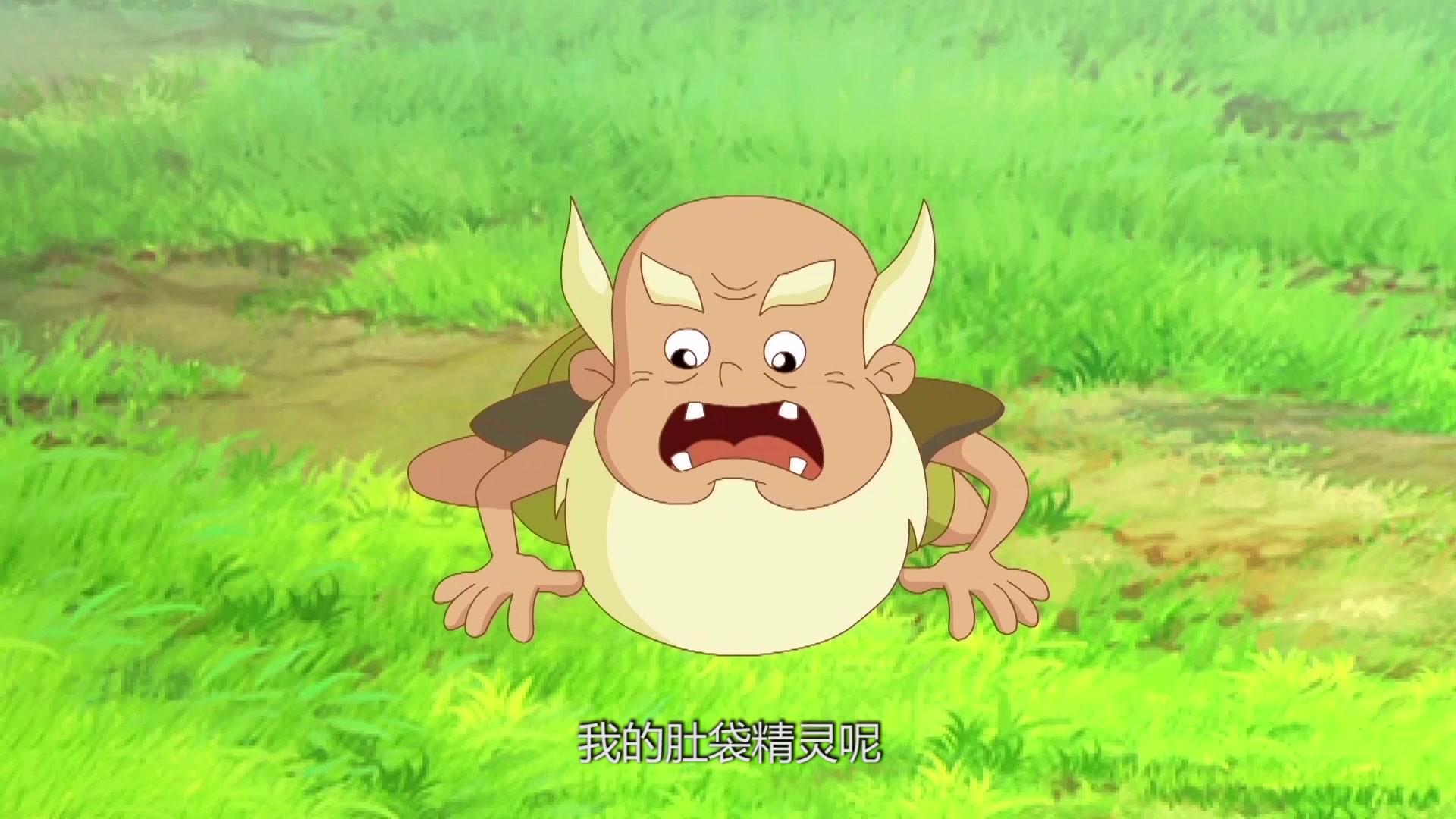 幻古云界之山海奇缘 第3集视频封面图