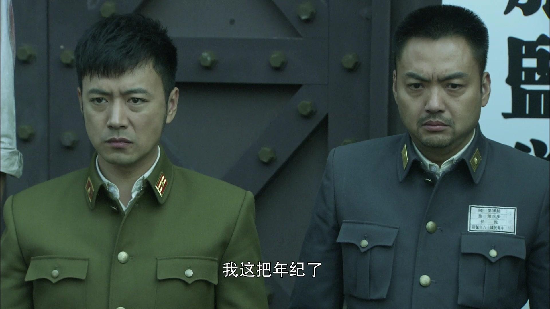 兵变1929 第21集视频封面图