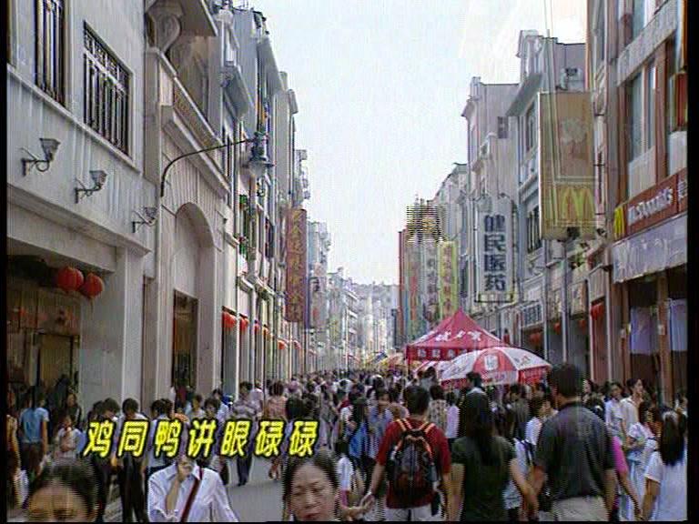 外来媳妇本地郎第一部 第200集视频封面图