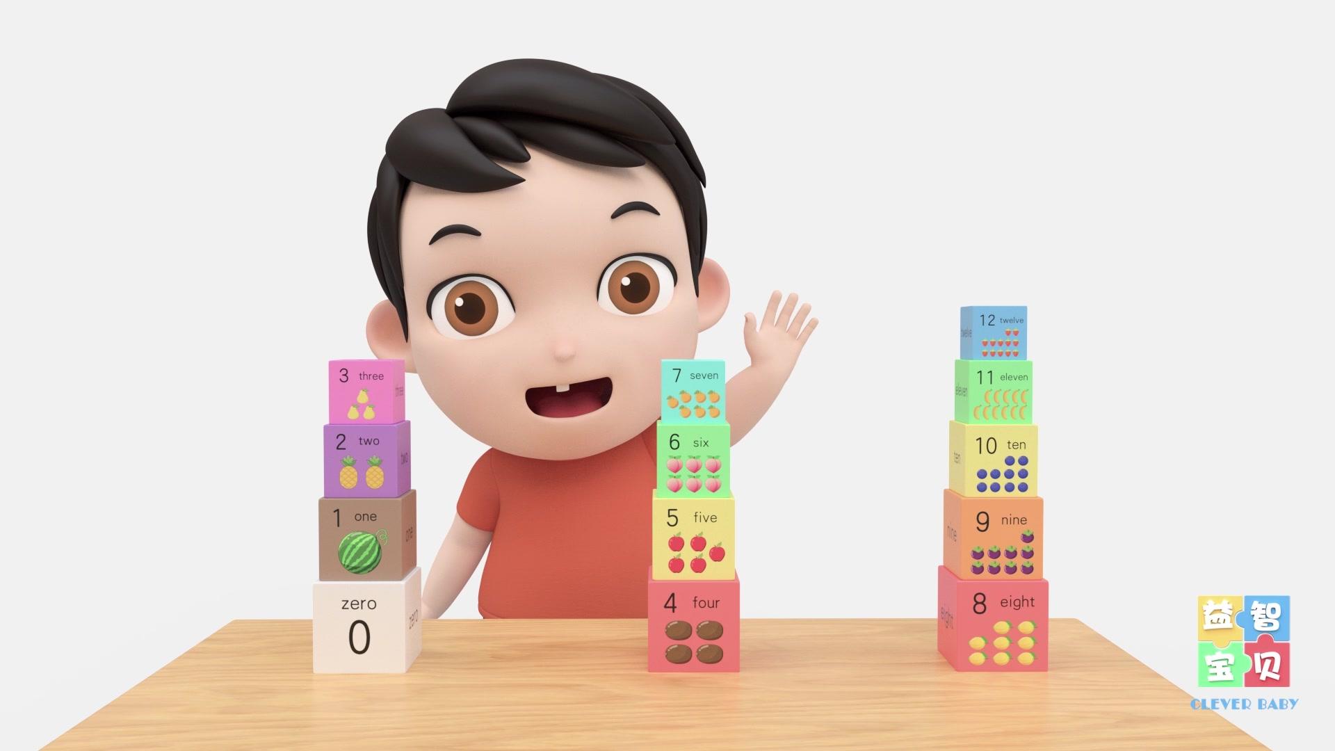 益智宝贝 第128集视频封面图