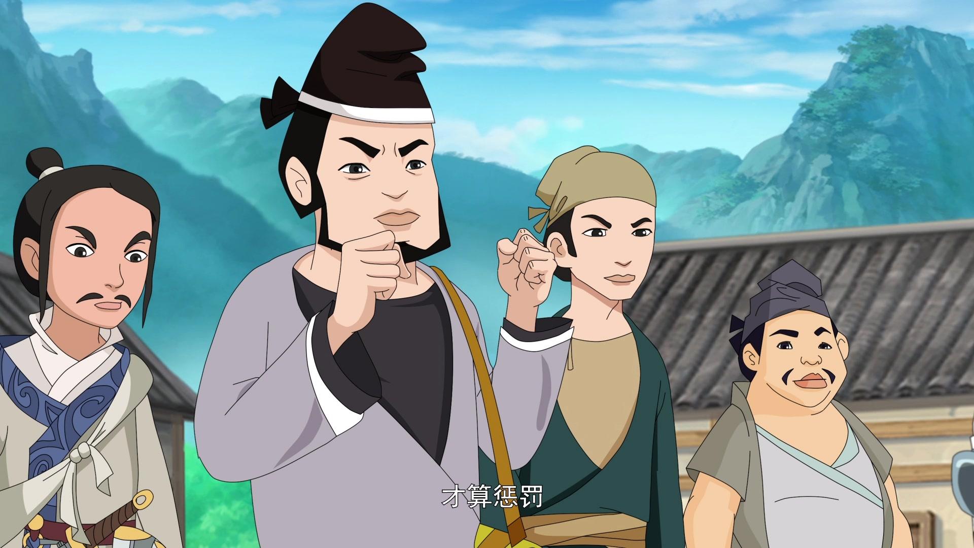 八仙过海 第4集视频封面图