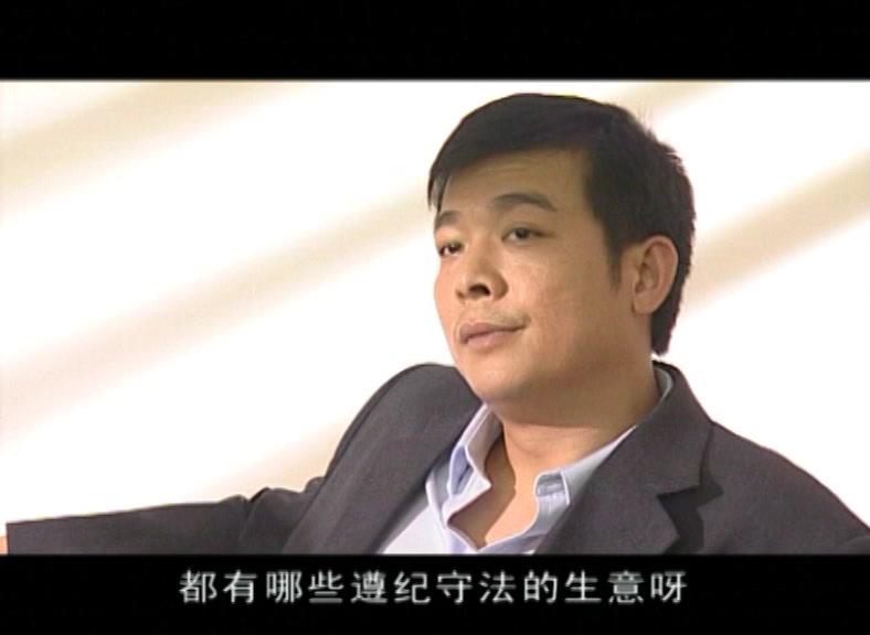 惊天铁案 第5集视频封面图