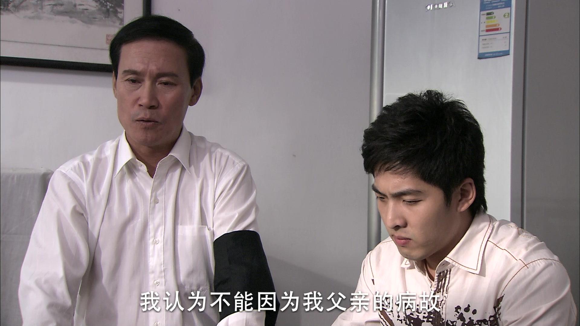 榛园村 第19集视频封面图