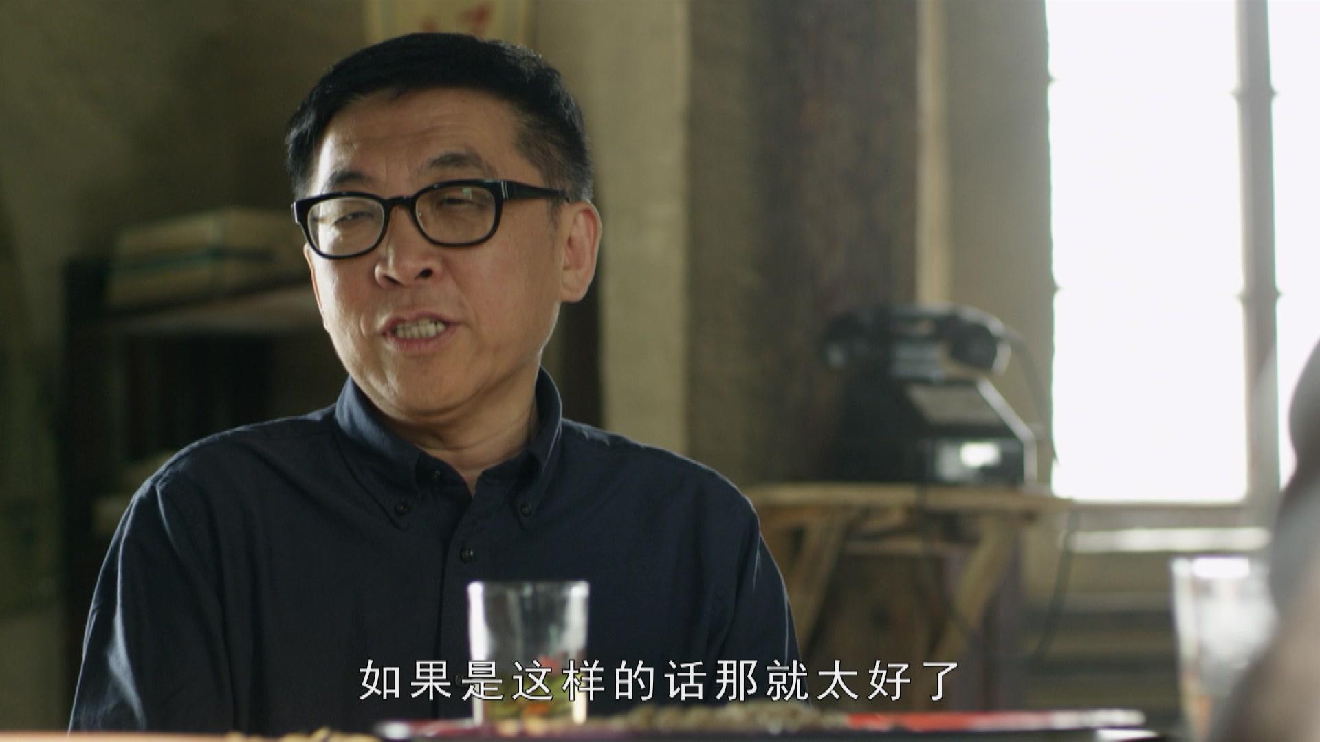 灵与肉 第35集视频封面图
