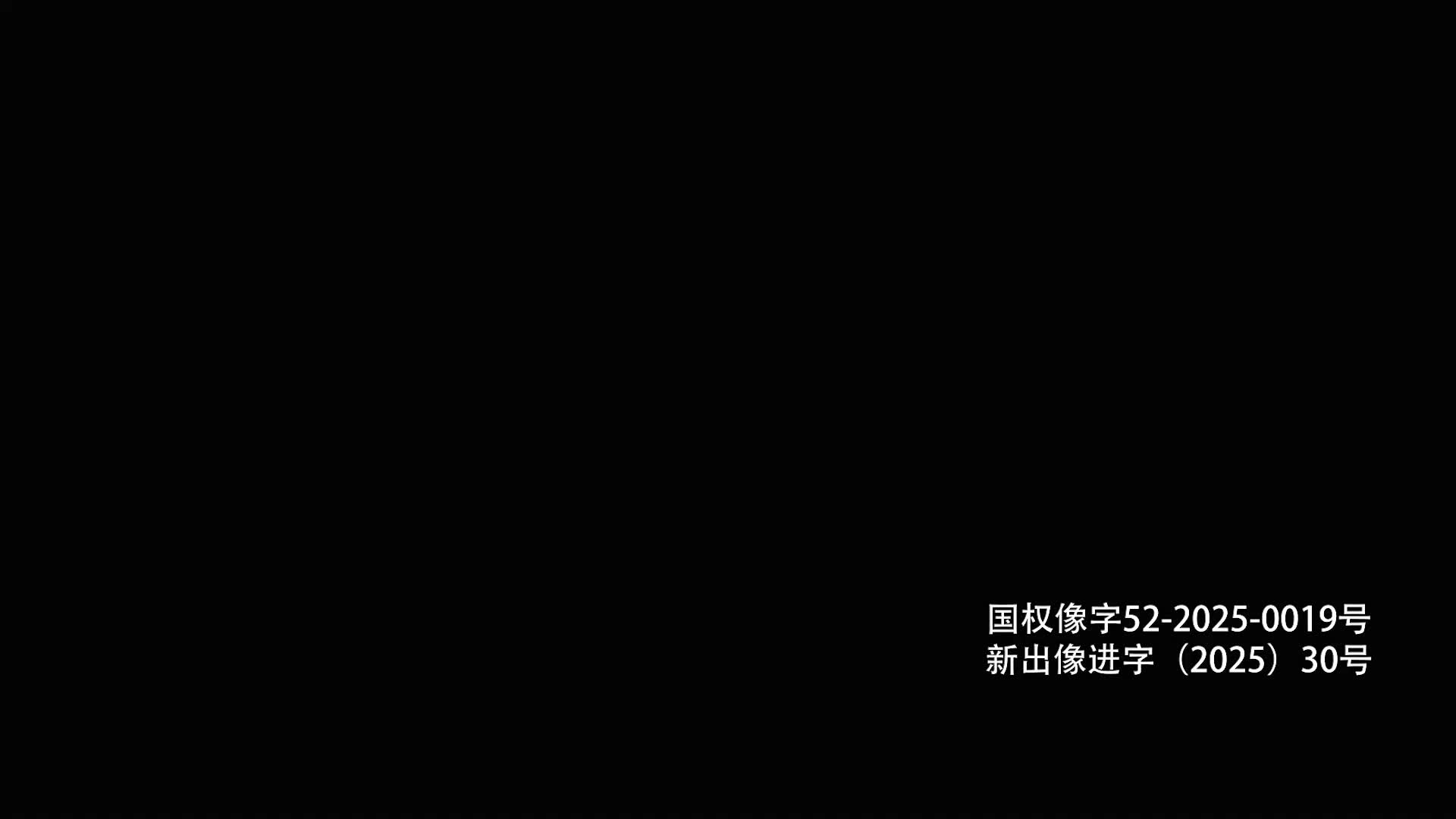 凯伦&middot;皮里第一季 2集