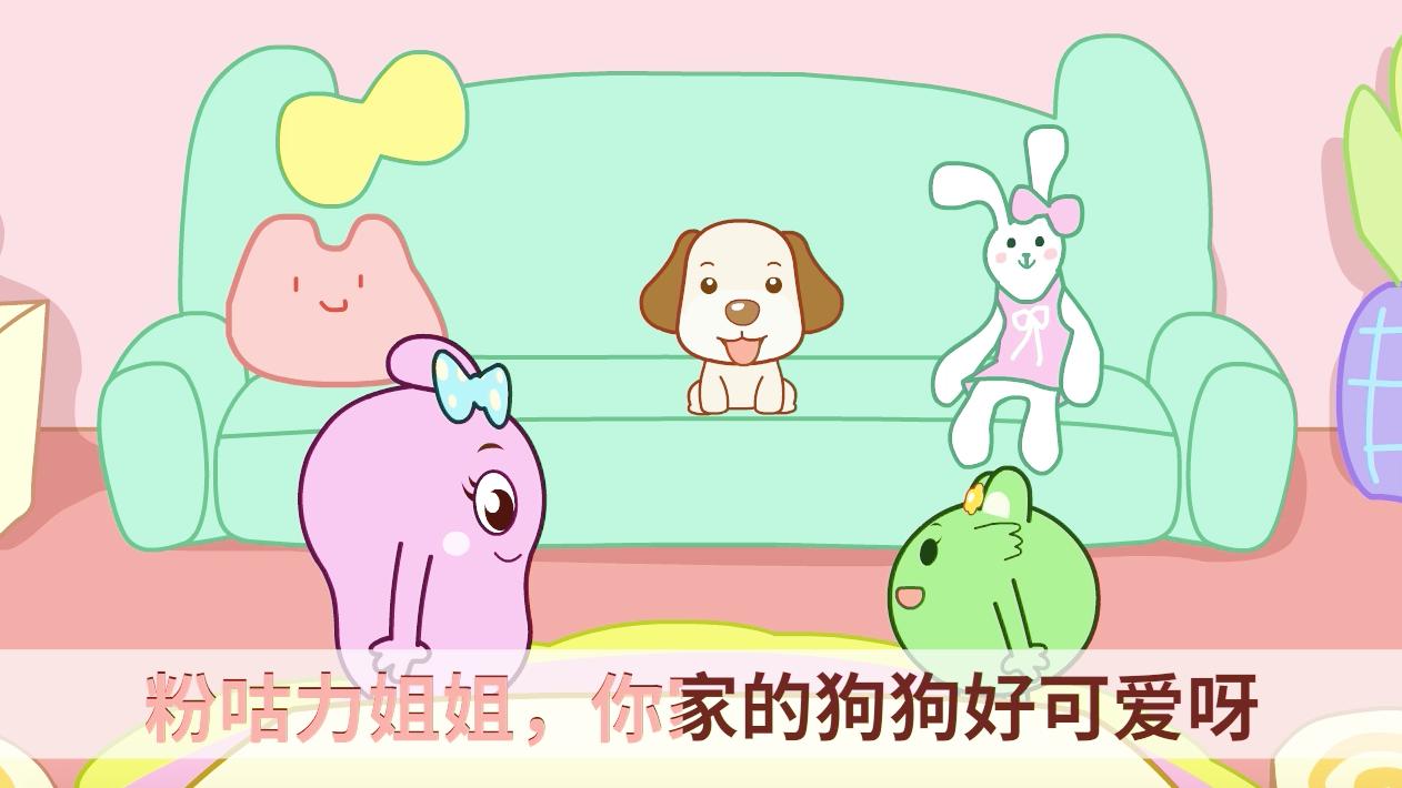 亲宝文化：咕力儿歌 13集