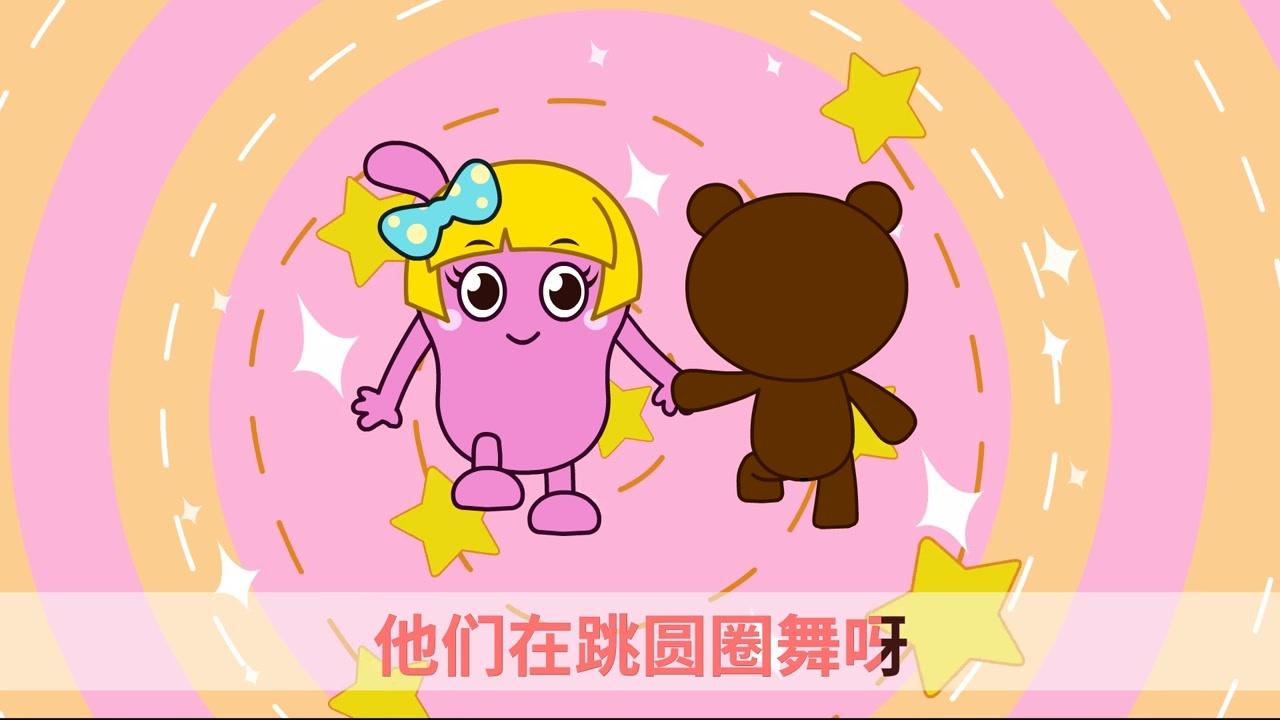 亲宝文化：咕力儿歌 17集