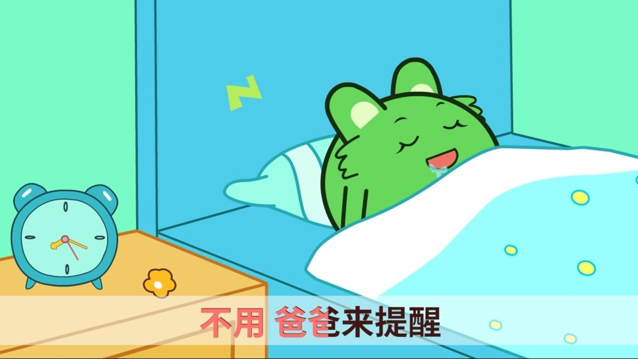 亲宝文化：咕力儿歌 9集