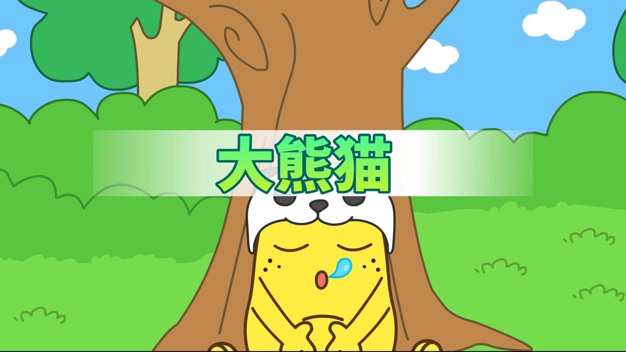 亲宝文化：咕力儿歌 24集