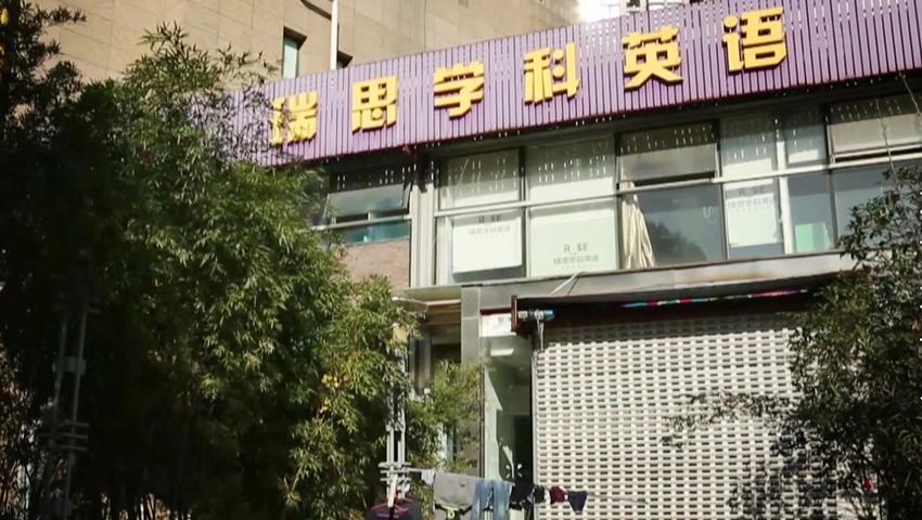 《法治天下 2019》第101集