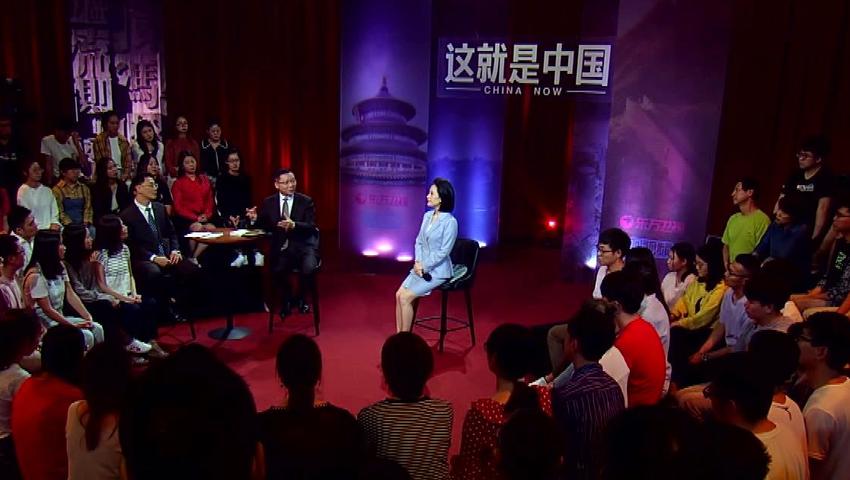 《这就是中国 2019》第39期