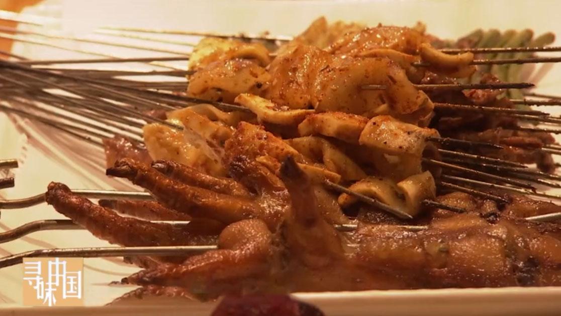 《寻味中国》第17集视频封面图