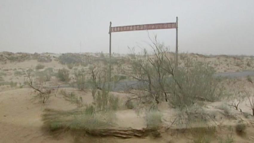 《自然灾害纪录：风云纪录》第48集