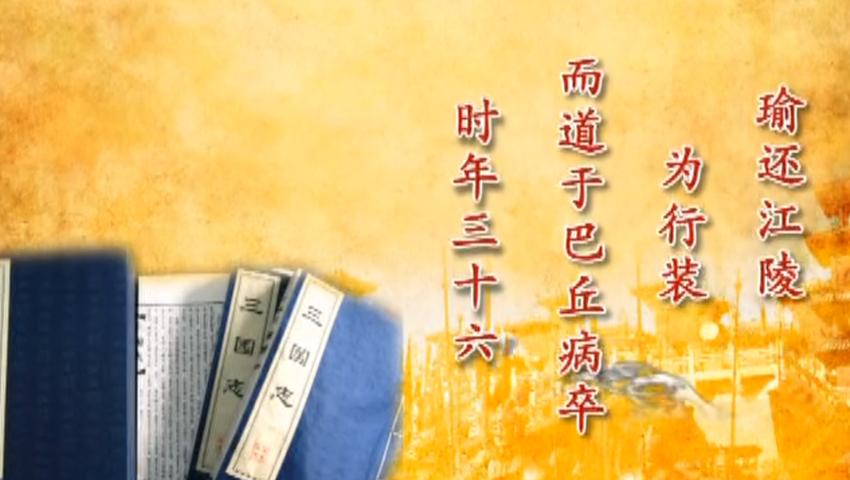 《发现档案》第51集